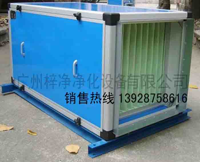 新風(fēng)柜采用初效過(guò)濾器、中效過(guò)濾器、高效過(guò)濾器系統(tǒng)密閉性能高