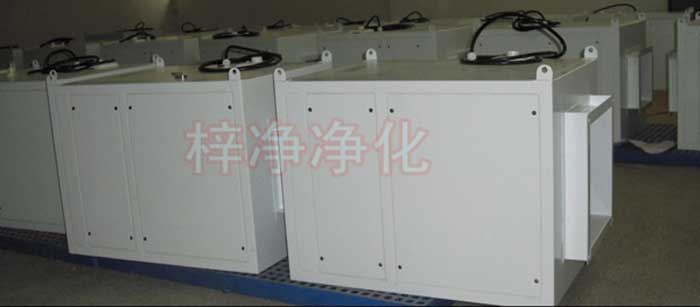 新風(fēng)柜也叫新風(fēng)增壓箱、又稱增壓柜、新風(fēng)過(guò)濾柜、鮮風(fēng)柜