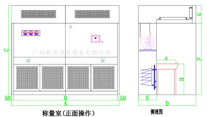 負壓稱量室結(jié)構(gòu)圖由初效、中效、高效、風(fēng)機等部件組成