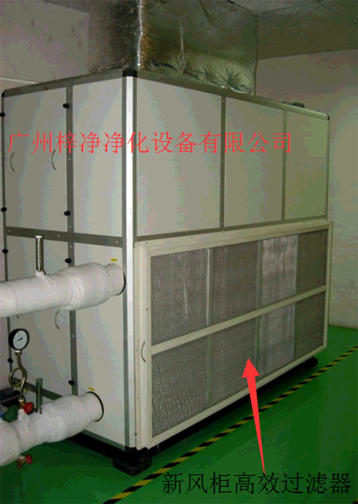 新風(fēng)增壓箱它具有良好的密封性能，與風(fēng)管連接，具有最佳的過濾效果