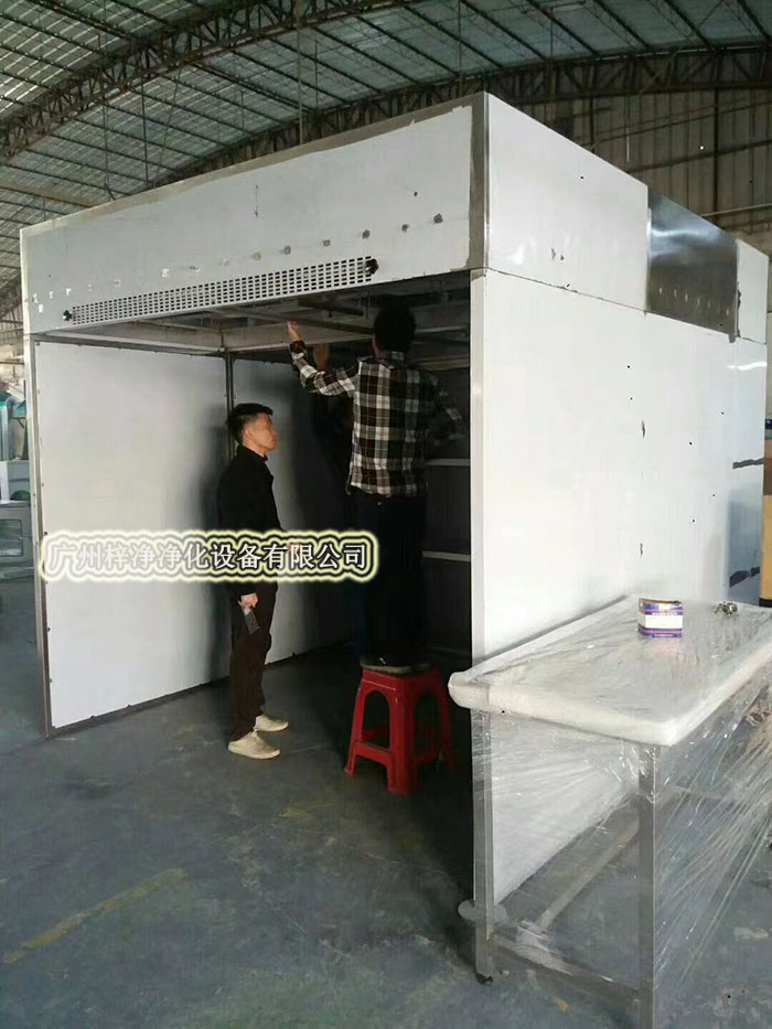 負壓稱量房又稱作負壓稱量間、負壓稱量室、負壓稱量罩或負壓稱量單元